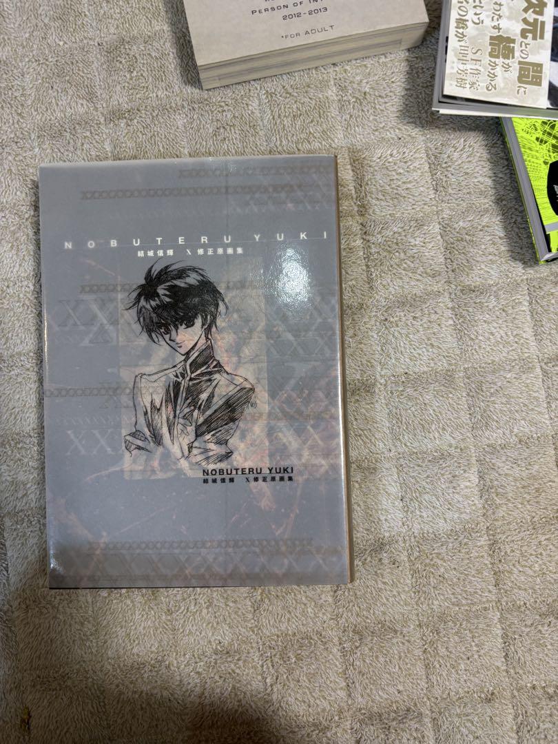 パチスロ必勝ガイド 攻略年鑑2011-2024 ※2014欠品-【☆安心の