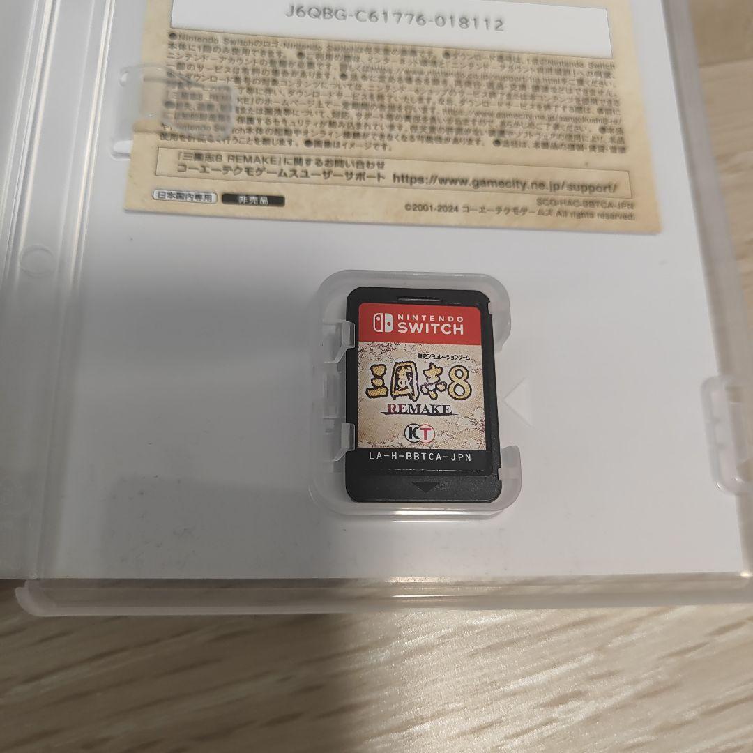 三国志8 REMAKE Nintendo Switch - メルカリ