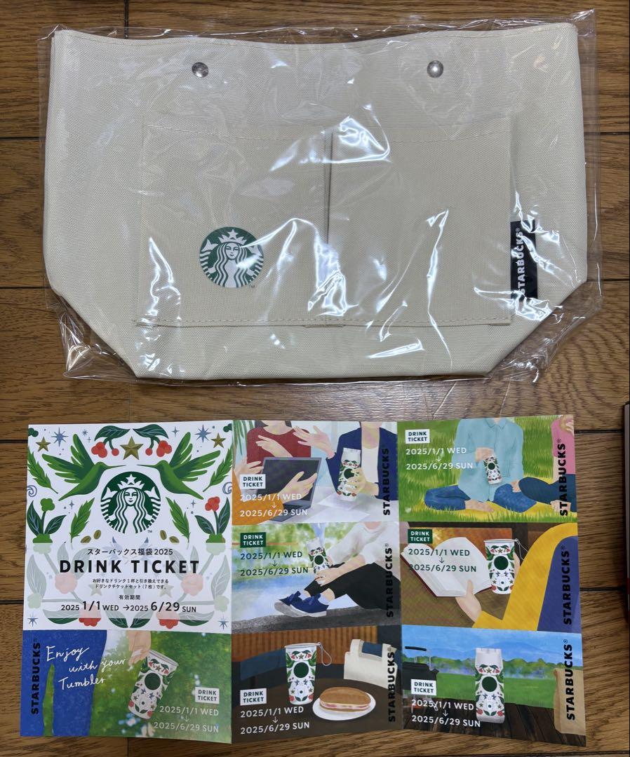 ドリンクチケット グッズセット