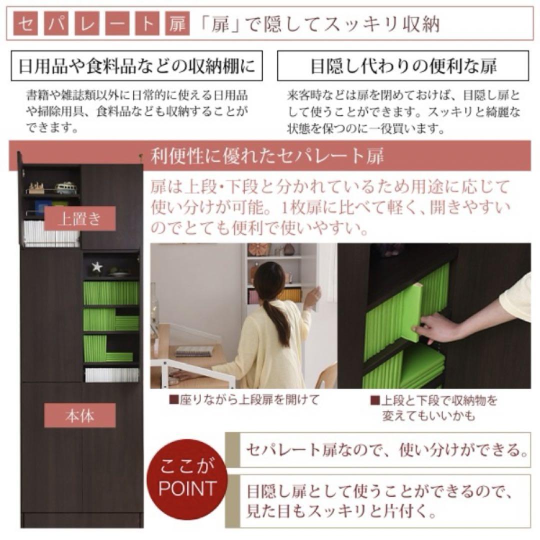 本棚 扉付き 突っ張り 薄型 コミック収納（ホワイト/白）