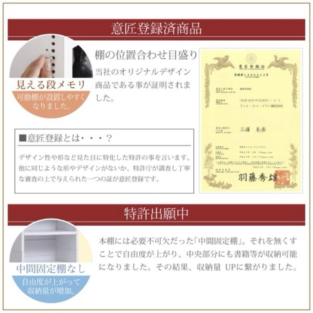 本棚 扉付き 突っ張り 薄型 コミック収納（ホワイト/白）