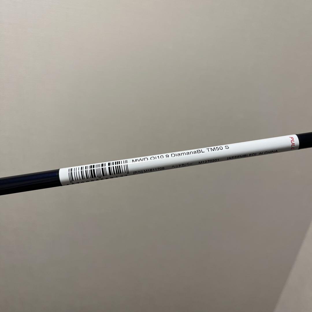 新品 Diamana TM50 S ドライバー用シャフト 45.5 - メルカリ
