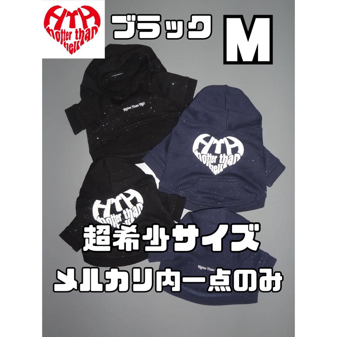 みっきー様 リクエスト 2点 まとめ商品