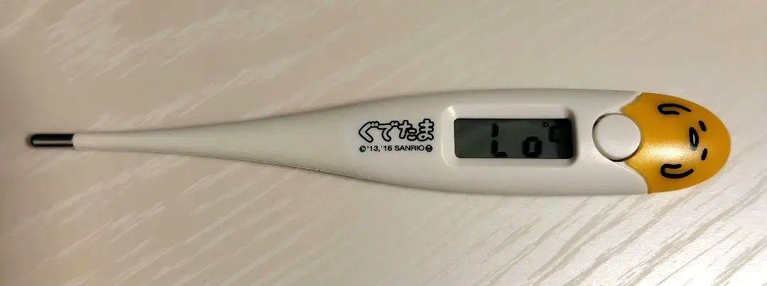 ぐでたま 体温計 サンリオ
