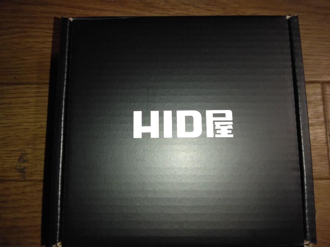HID屋 Aシリーズ 爆光イエロー LED