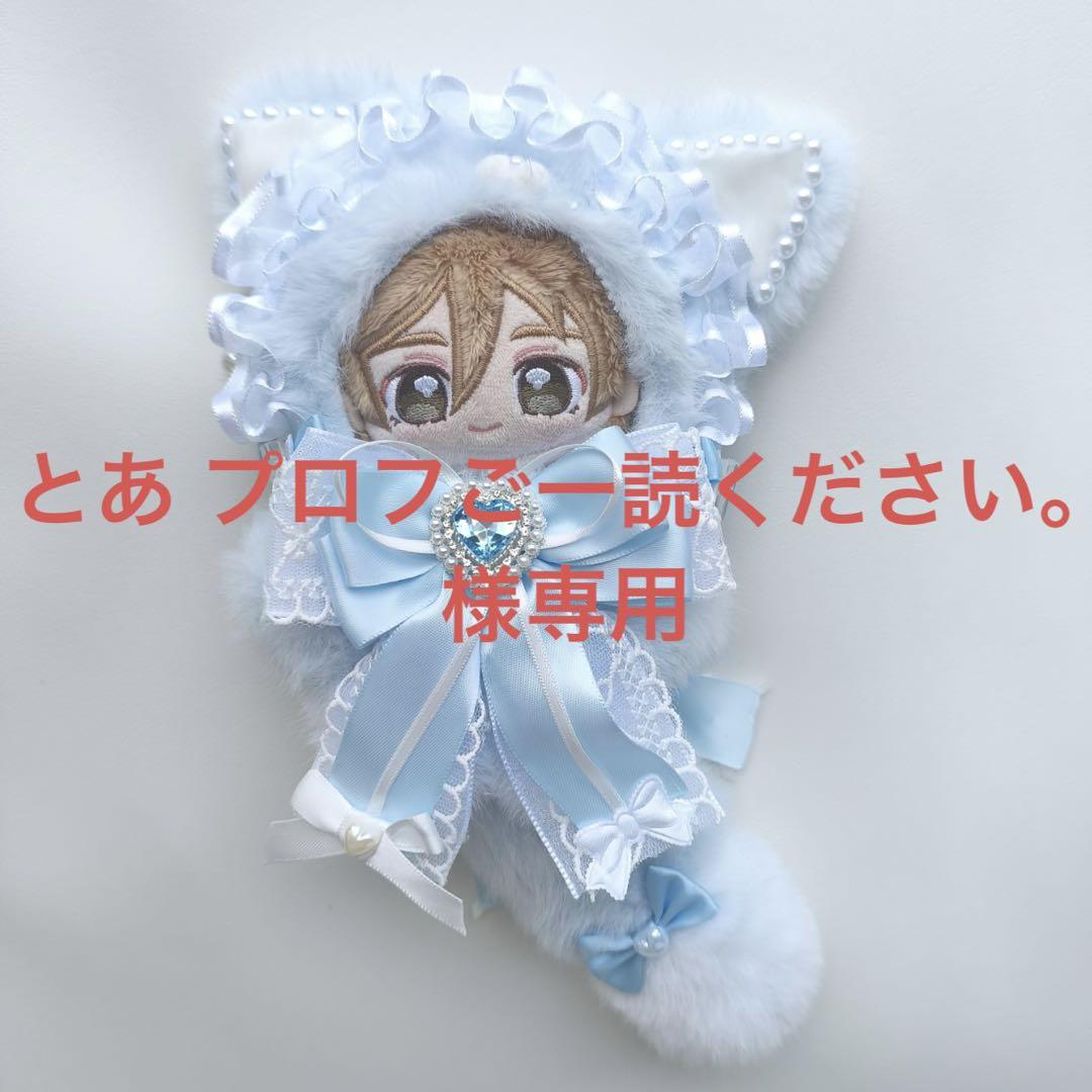 とあ プロフご一読ください。