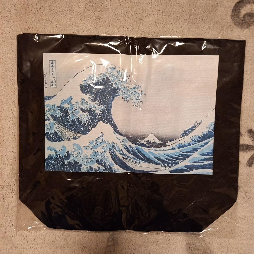 葛飾北斎 冨嶽三十六景 神奈川沖浪裏 大判錦絵 バッグ - メルカリ