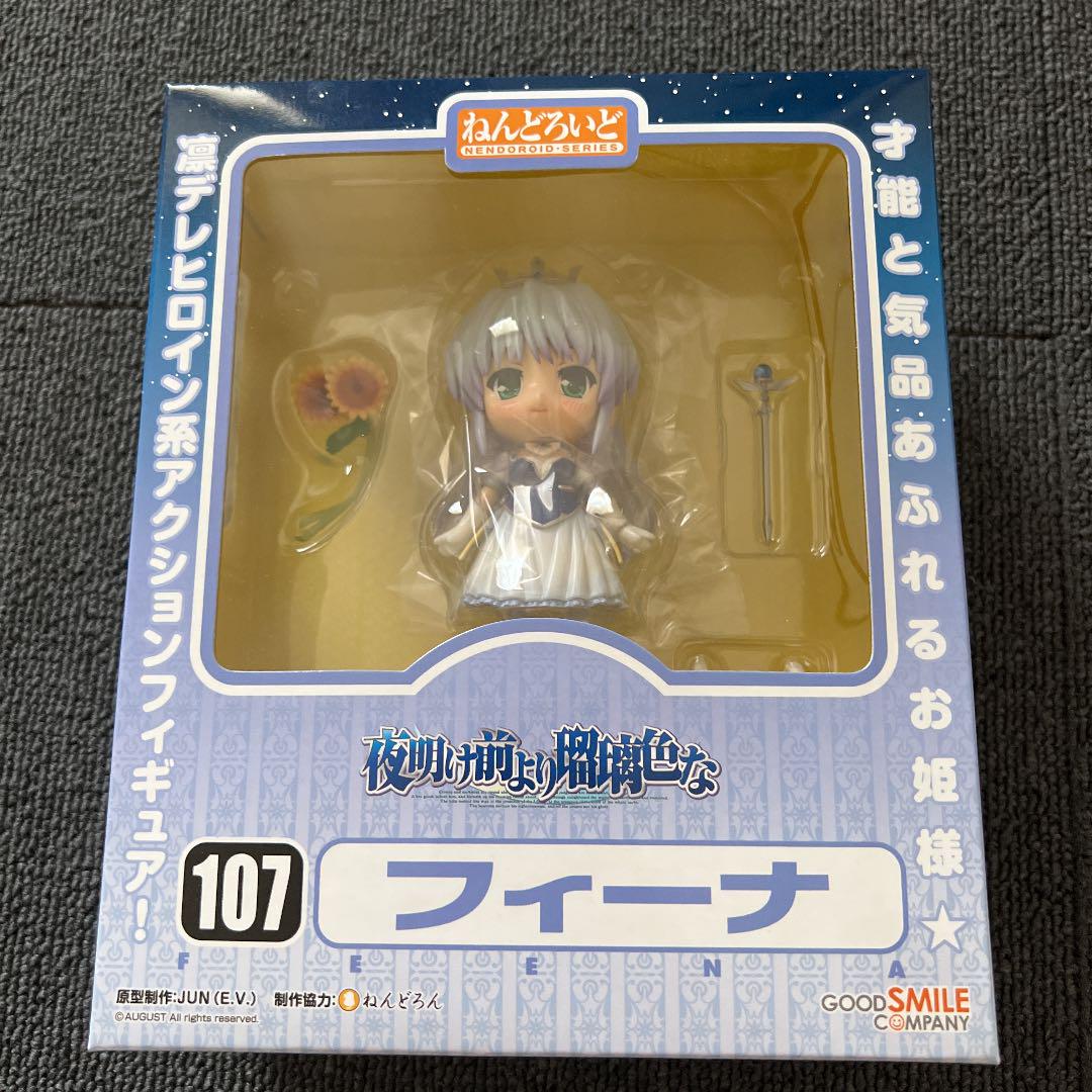 ねんどろいど 夜明け前より瑠璃色な フィーナ (ソフマップ、ソフマップドット