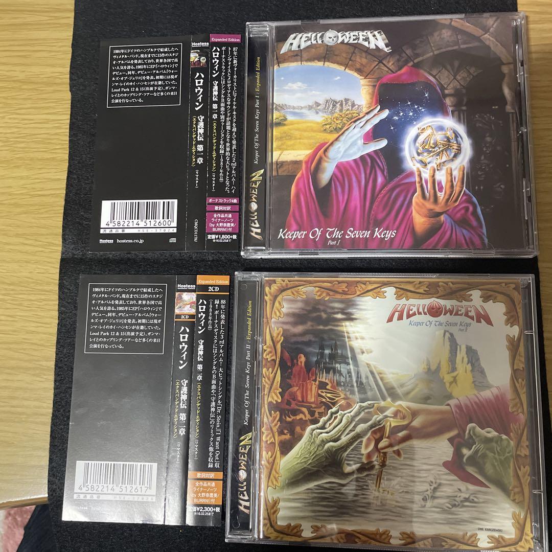 Helloween Keeper Of The Seven Keys 2枚セット