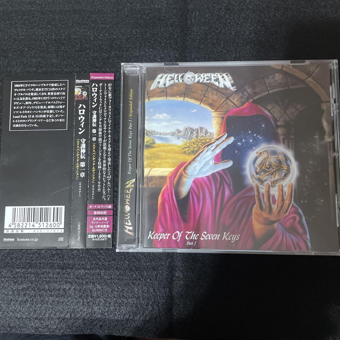 Helloween Keeper Of The Seven Keys 2枚セット