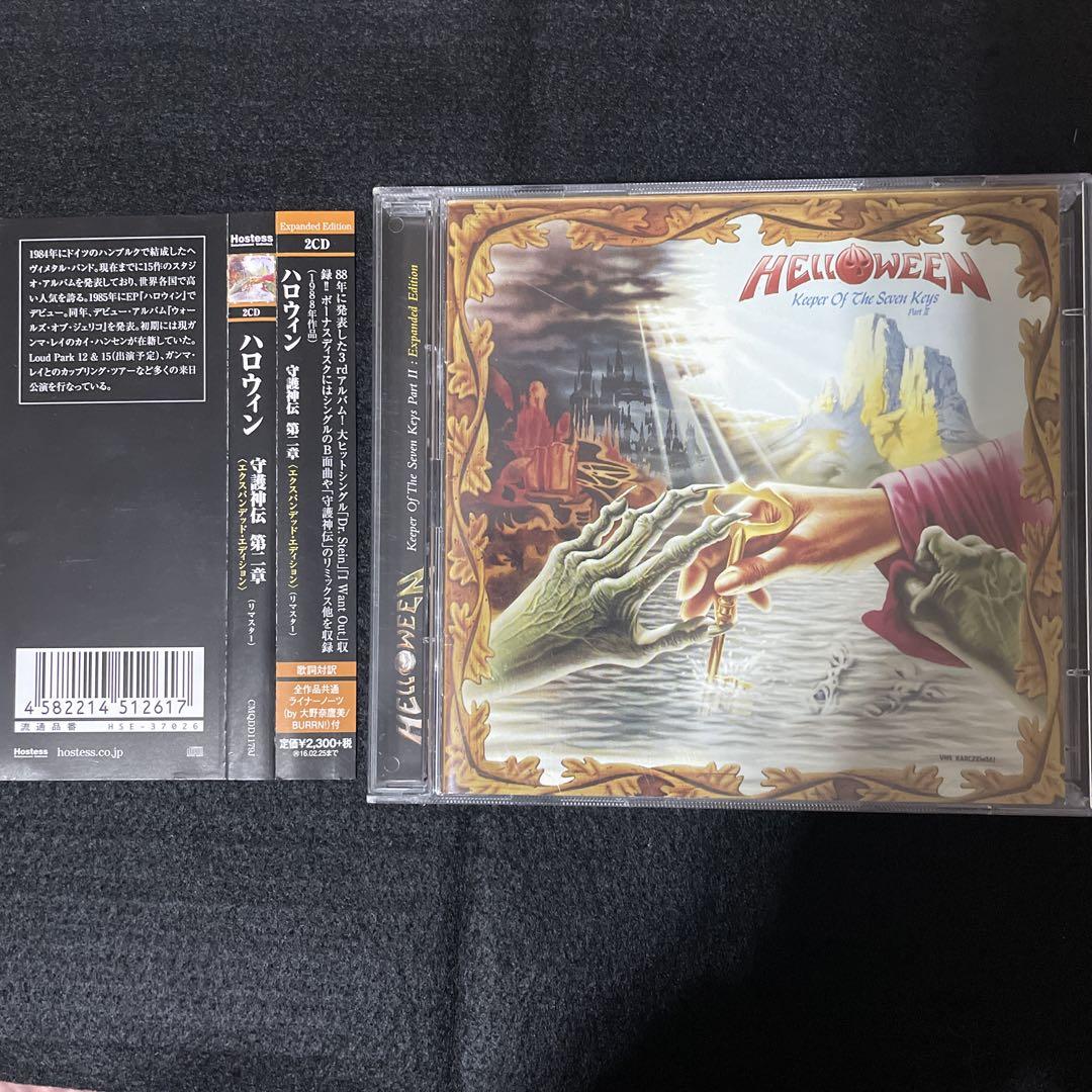 Helloween Keeper Of The Seven Keys 2枚セット