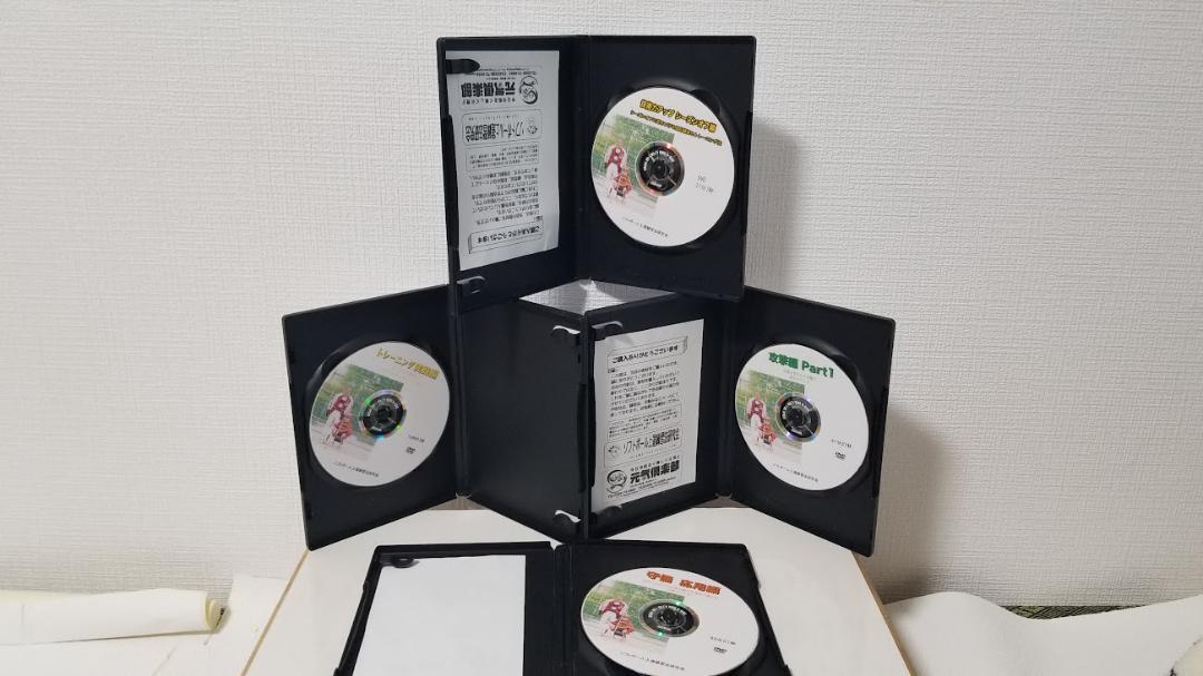 才野流 ソフトボール上達DVD4本セット ソフトボール上達練習法研究会