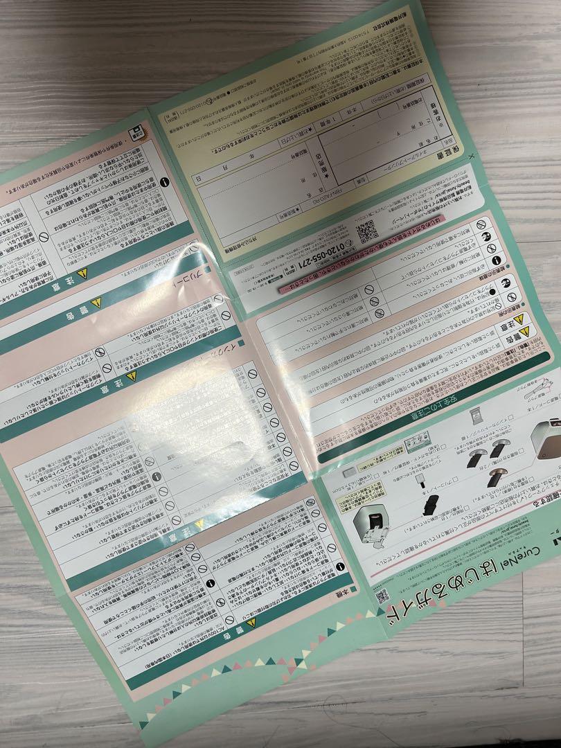 CureNel ネイルアートプリンター 未使用