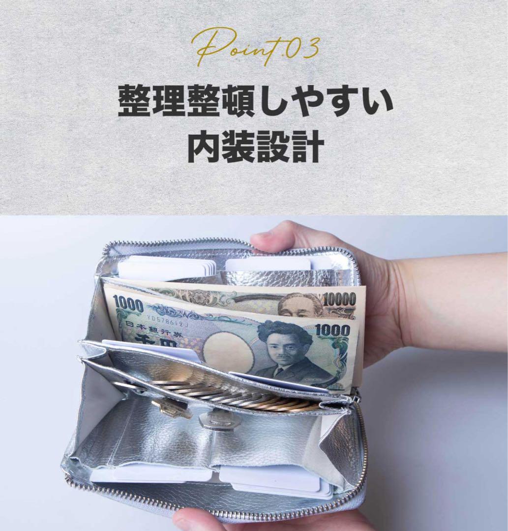 新品✨Hallelujah ハレルヤ　小さい　長財布　薄い 大容量 シルバー