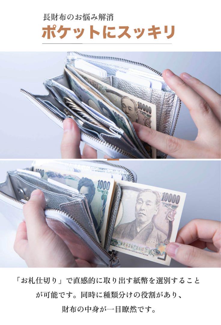 新品✨Hallelujah ハレルヤ　小さい　長財布　薄い 大容量 シルバー