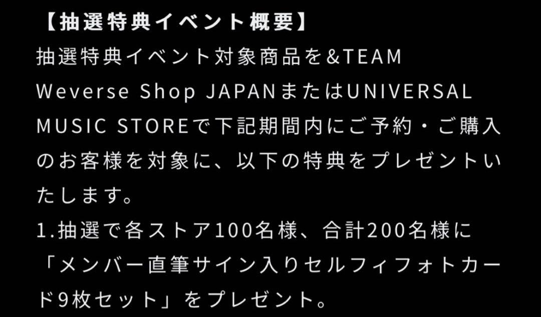 &TEAM ハルア HARUA 直筆サイントレカ