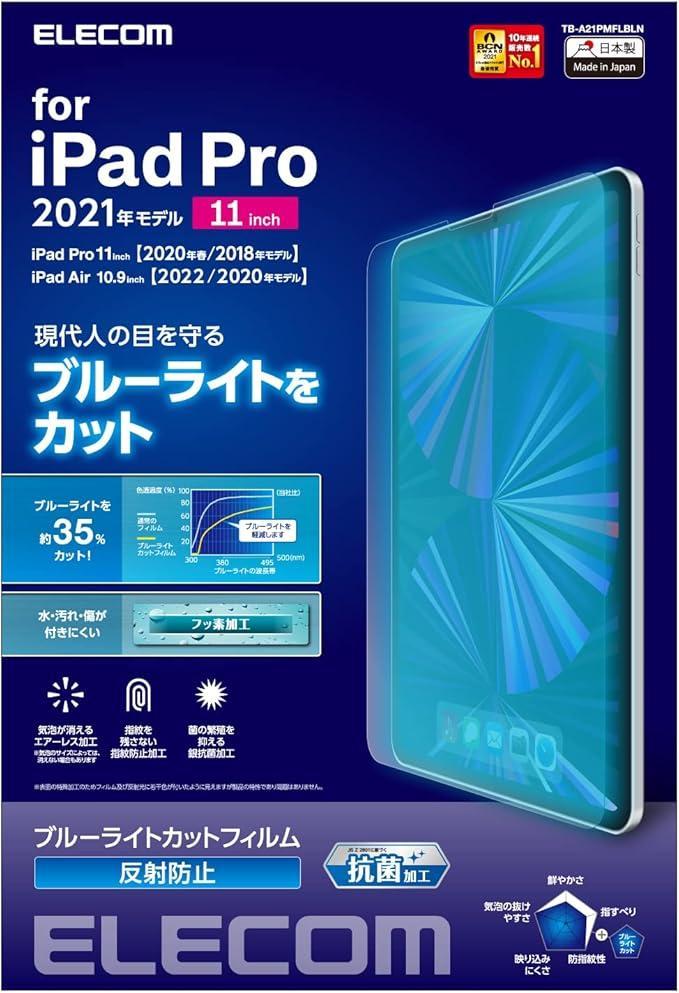 iPad Air 第4世代 スペースグレー 64GB Wi-Fi
