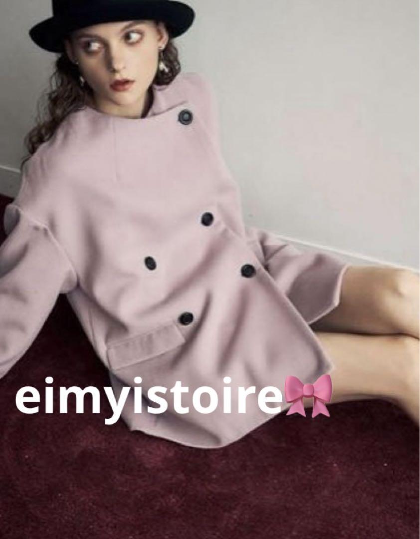 eimy istoire バイカラーボタンショートコート