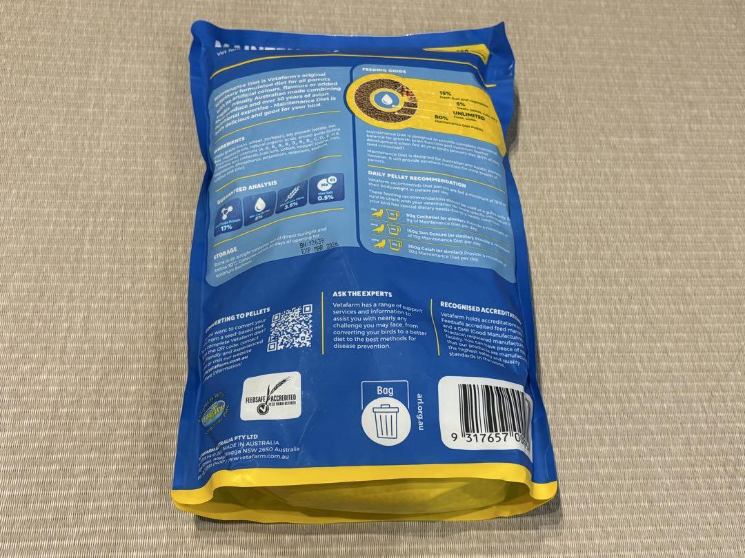 ベタファーム MDペレット 2kg - 鳥のエサ高 品質