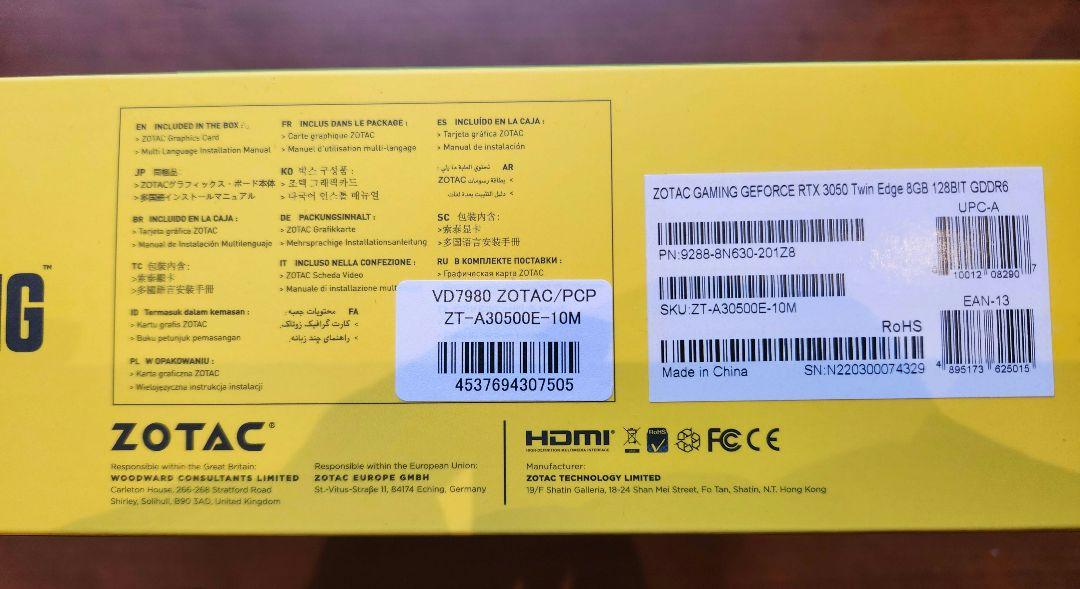 ZOTAC GeForce