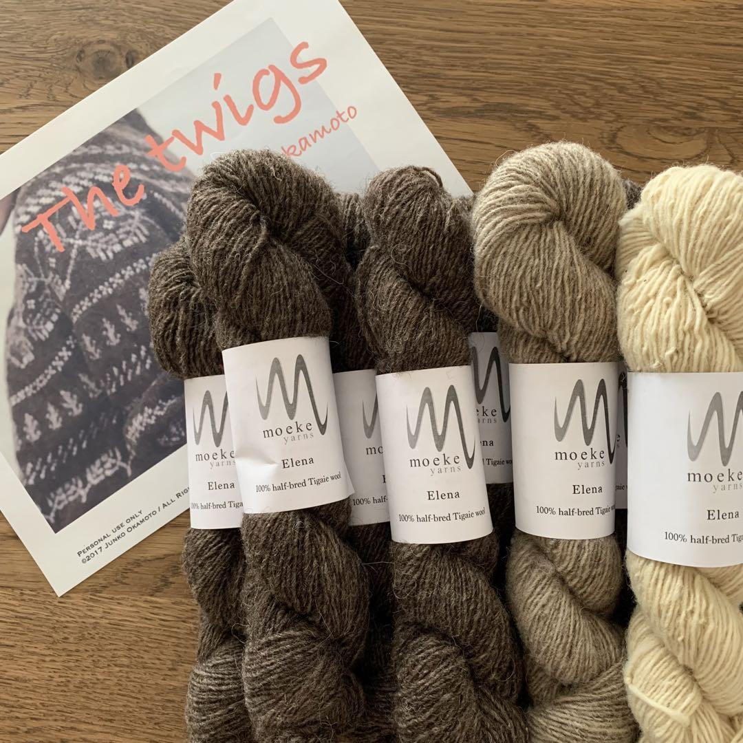 Moeke yarns Elena 「The twigs用毛糸」海外毛糸