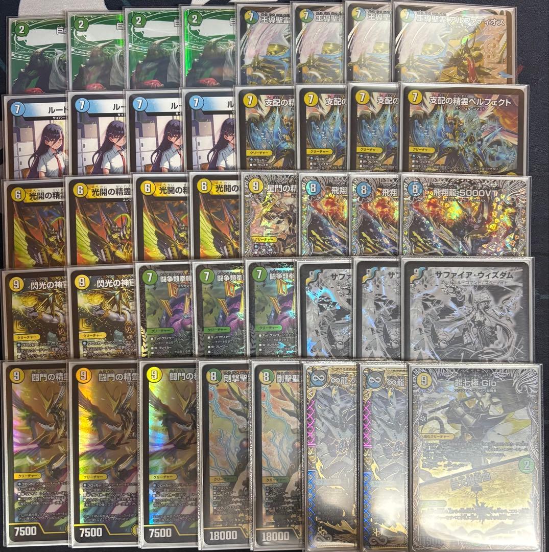 巨大アルファディオス スリーブ付き目立った傷や汚れなし