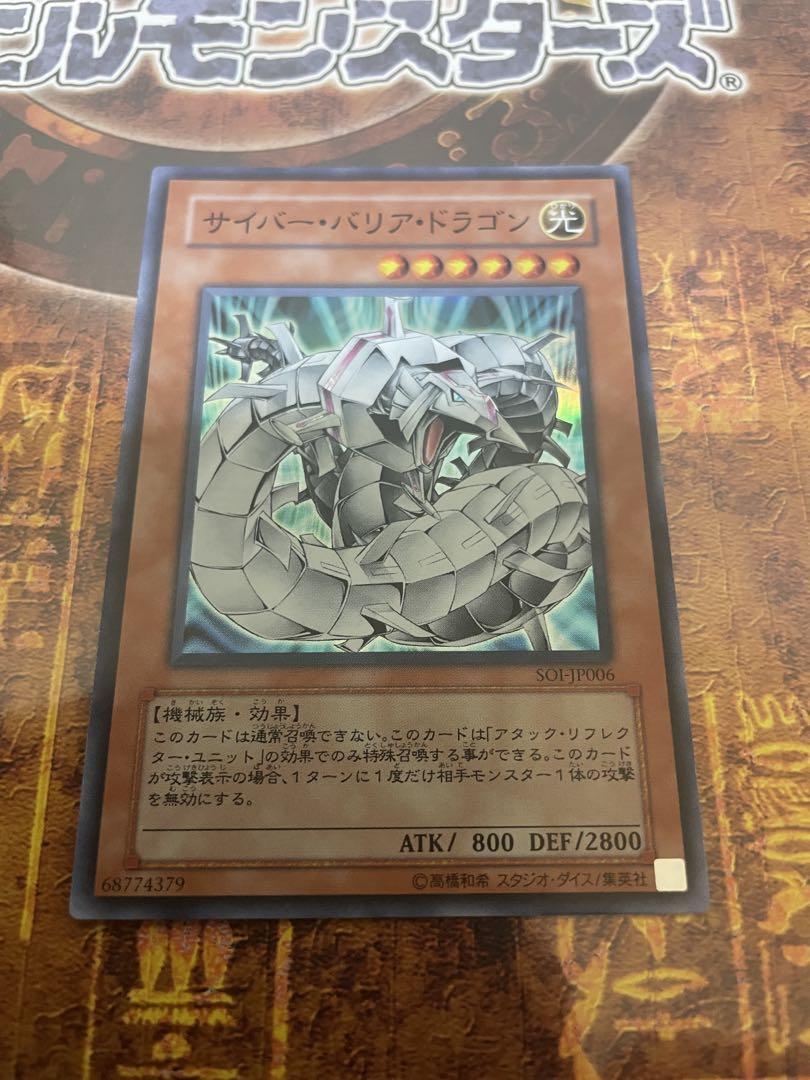 遊戯王 サイバー系 20thシークレット まとめ売り