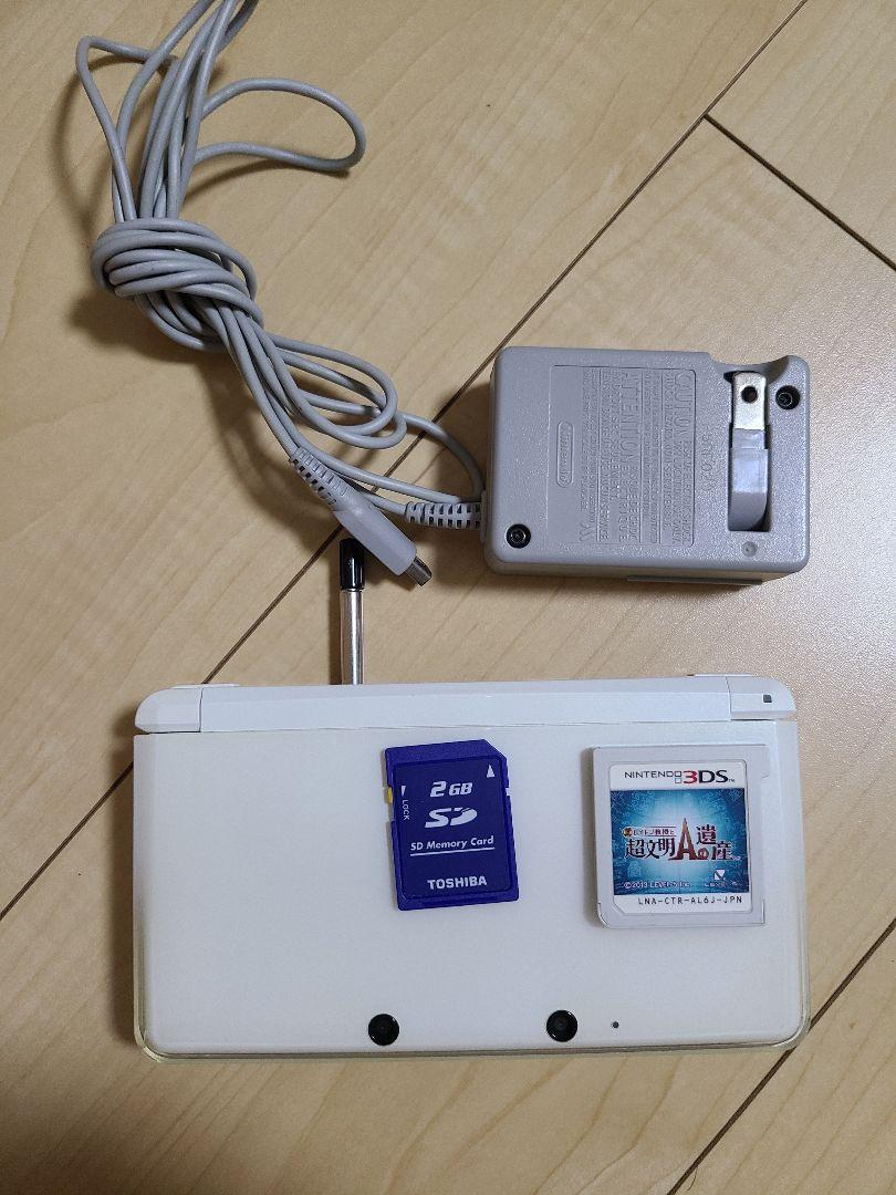 ニンテンドー3DS 本体　充電器　セット