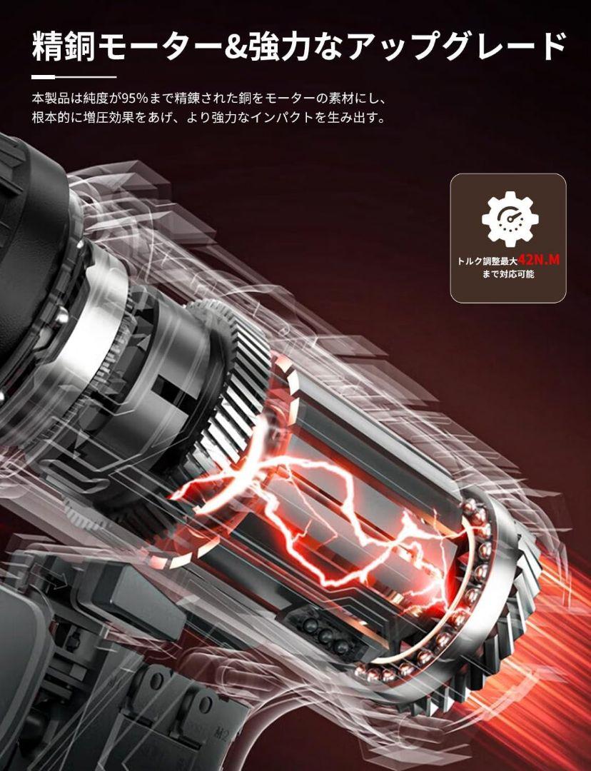 1500mAh バッテリー付