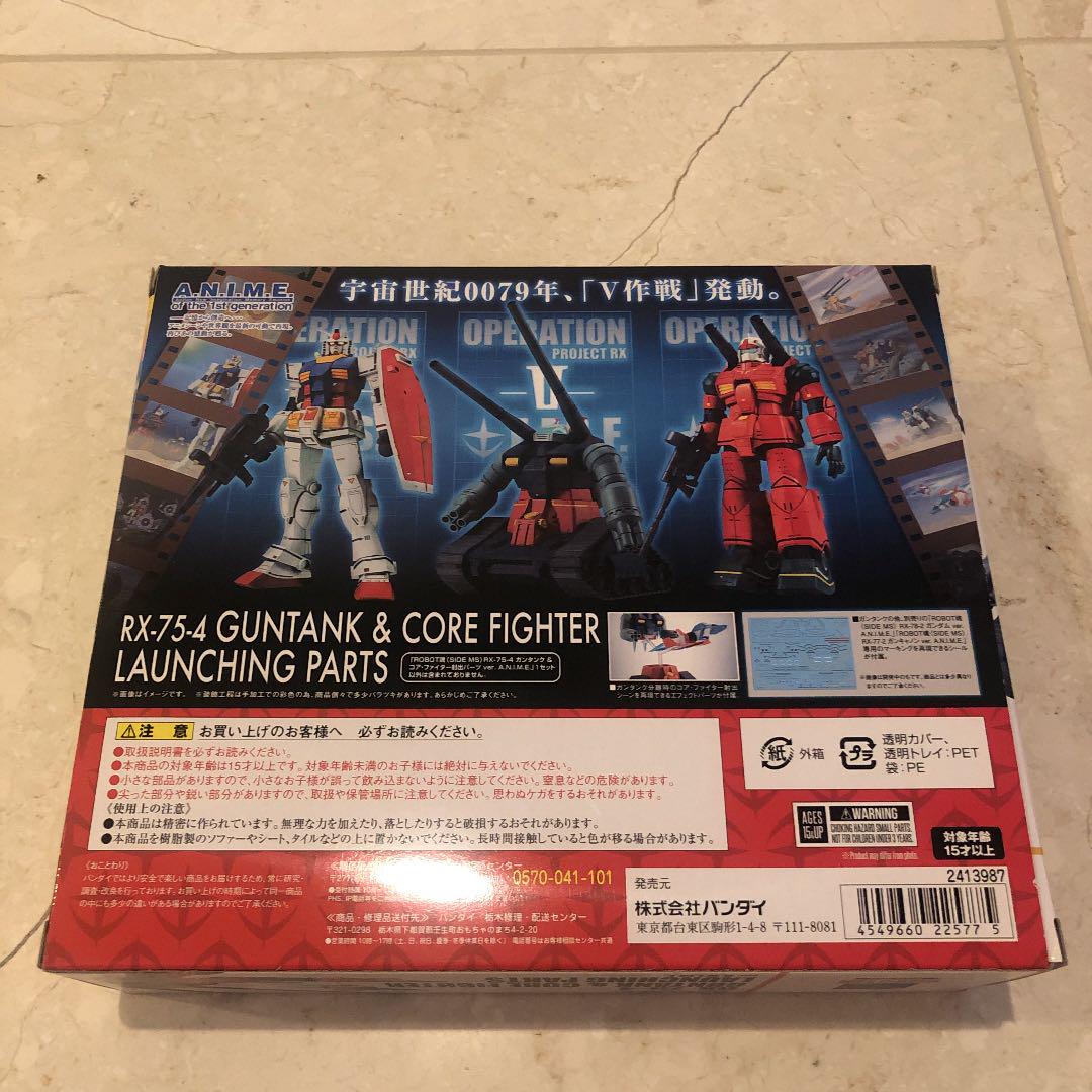 超激安新品 ROBOT魂ガンタンク&コア ver.A.N.I.M.E. dFRlp-m41574408354 ファイター射出パーツ 正規品安い