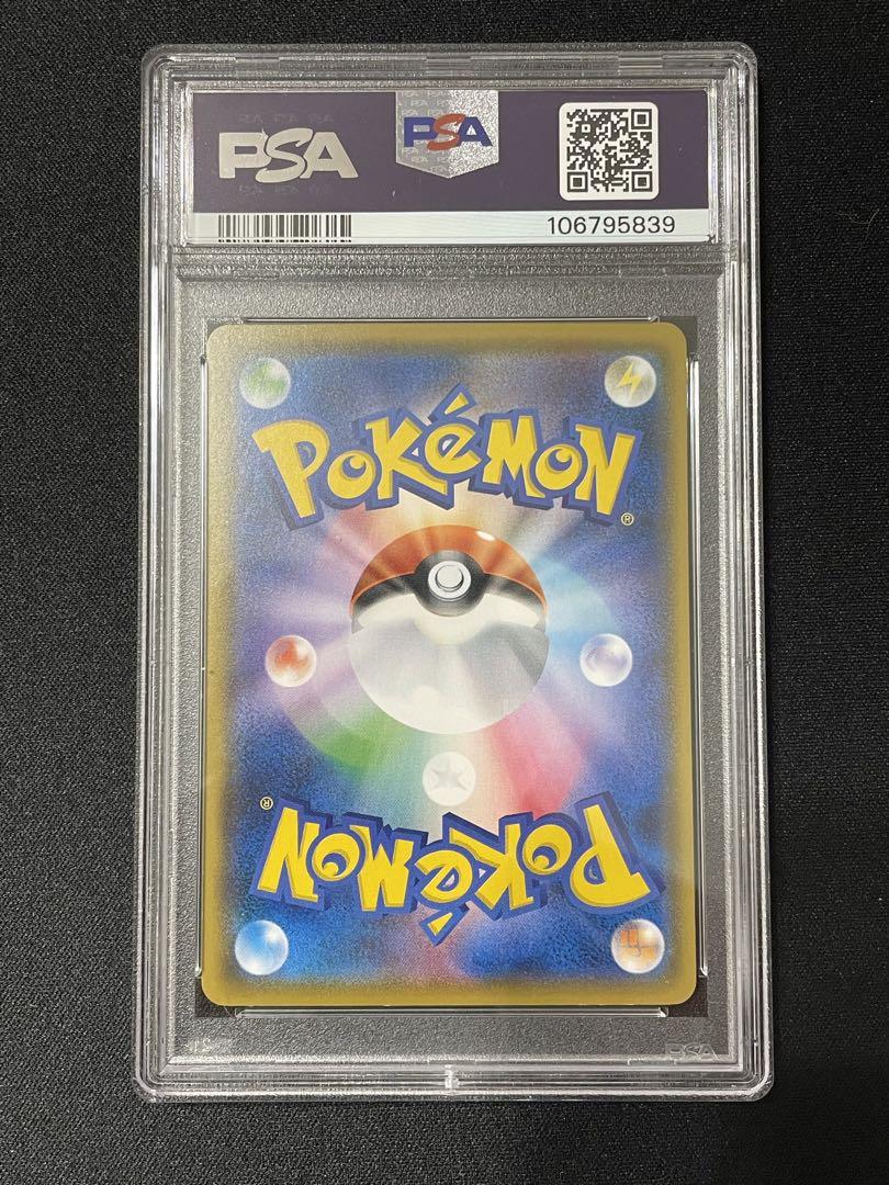 ボスごっこピカチュウ　ロケット団　PSA10