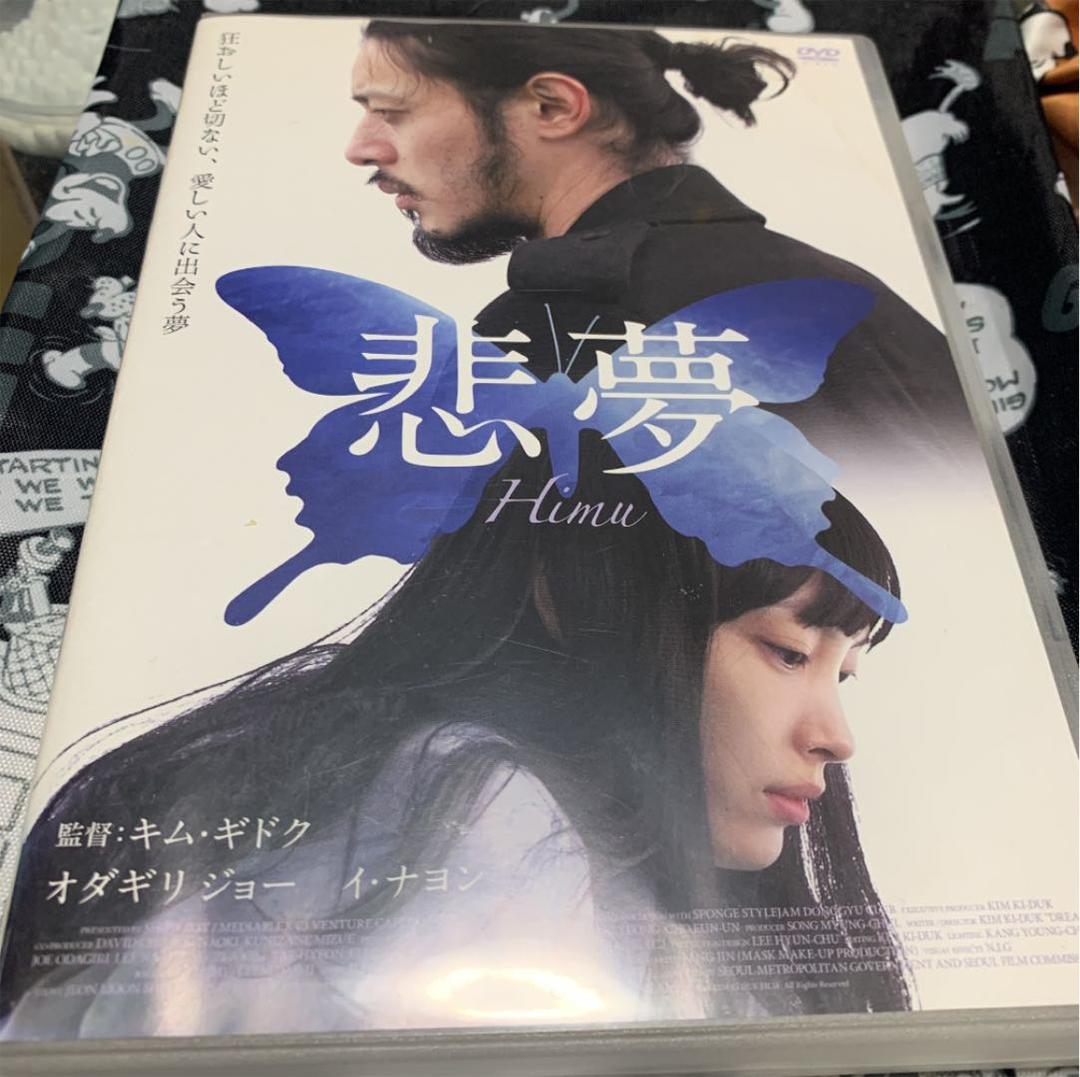 楽天カード分割】 唯我愛利様注文分【レンタル落ち】DVD アニメ