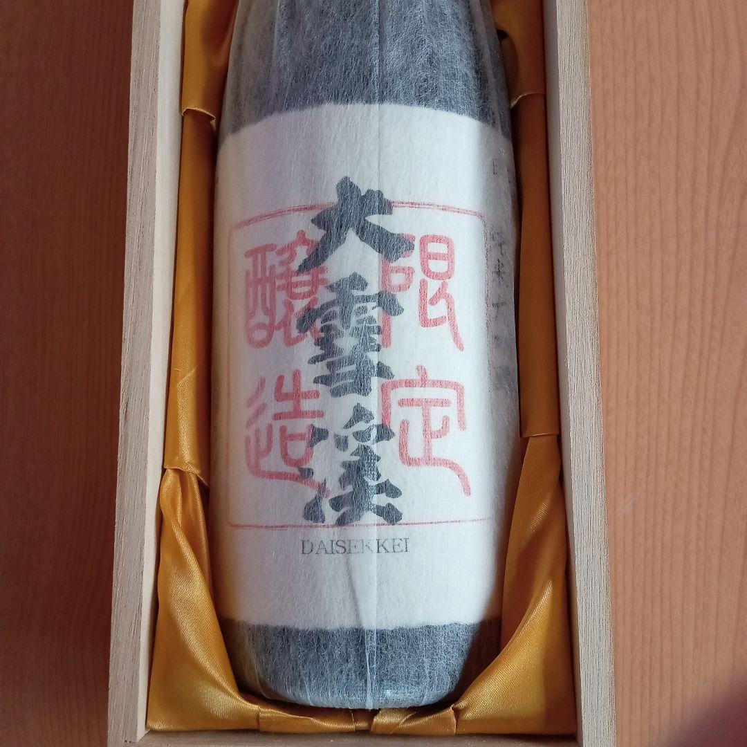 大雪渓　純米大吟醸　1800ml