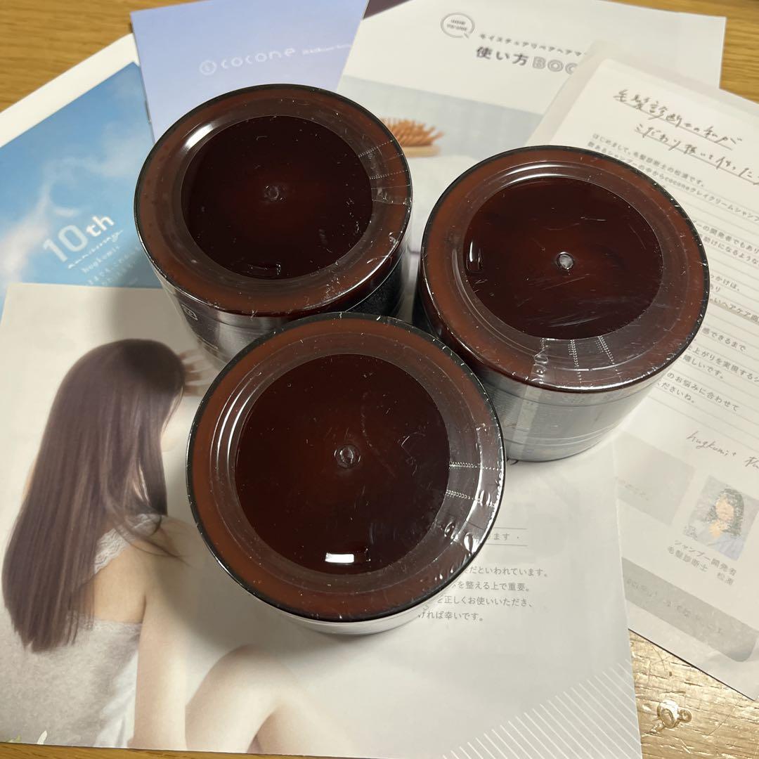 cocone モイスチュアリペア ヘアマスク〈ヘアパック〉3個セッ