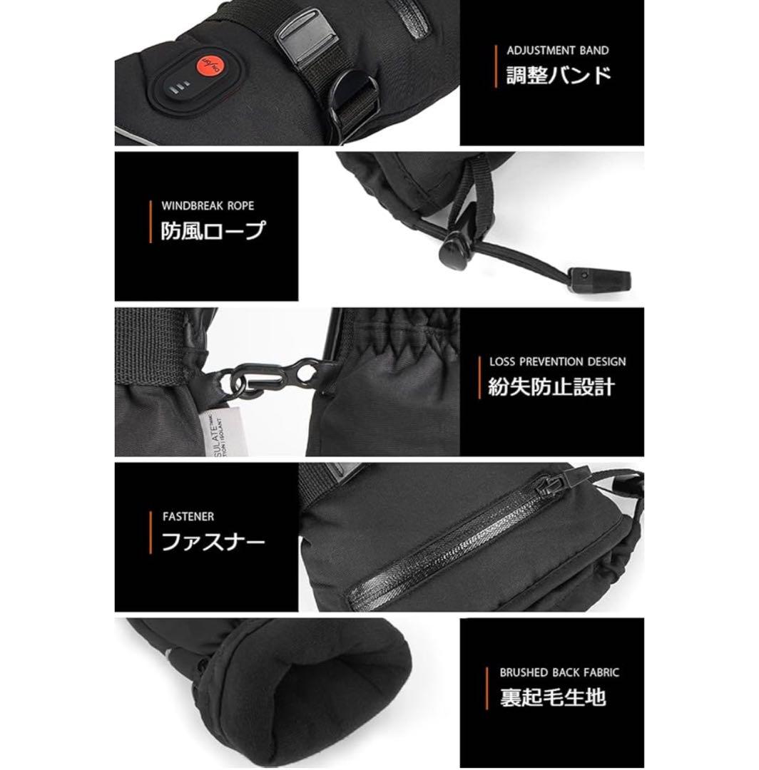 電熱グローブ 電熱手袋 【16000mAhバッテリー付き & 65℃最高温度