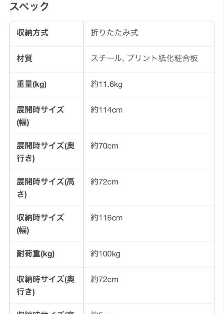 LOGOS Tracksleeper ワークアイアンテーブル　収納袋付き