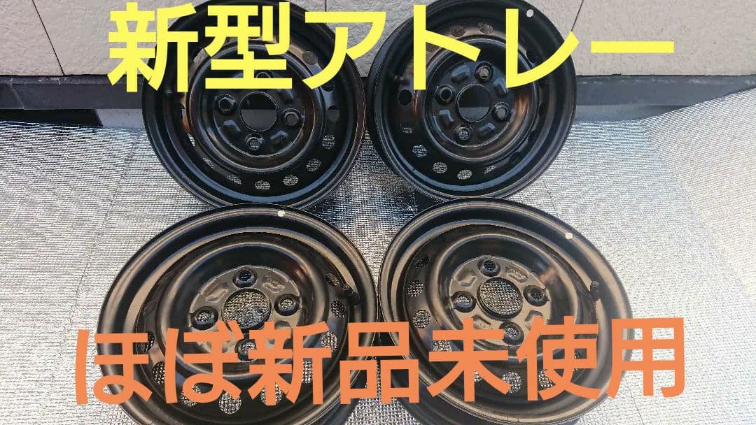 特売格安 新型 アトレー 純正 スチール ホイール 自動車タイヤ