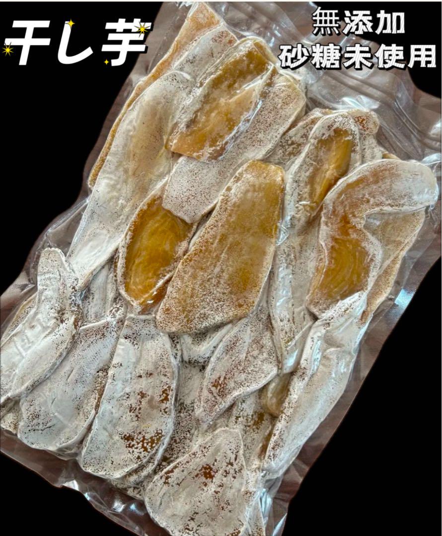 低カロリー❣️天日乾燥❣️無添加　健康食品　ホクホク系　訳あり昔ながら干し芋10kg