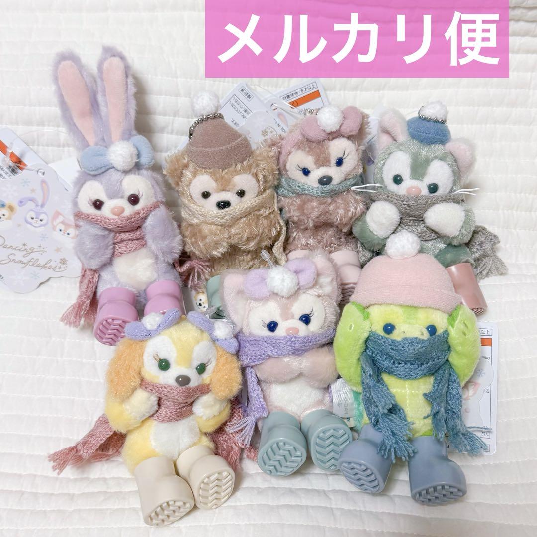限定お買い得商品 7種コンプ ダッフィー&フレンズ ダンシングスノーフレークス ぬいぐるみ