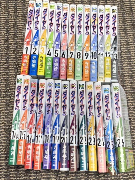 ダイヤのA 全巻セット ダイヤのA 全巻セット