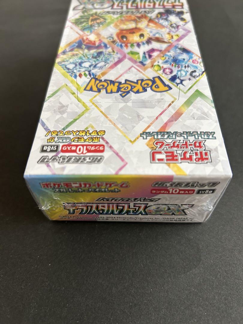 E*t様 テラスタルフェスex 未開封 BOX シュリンク付