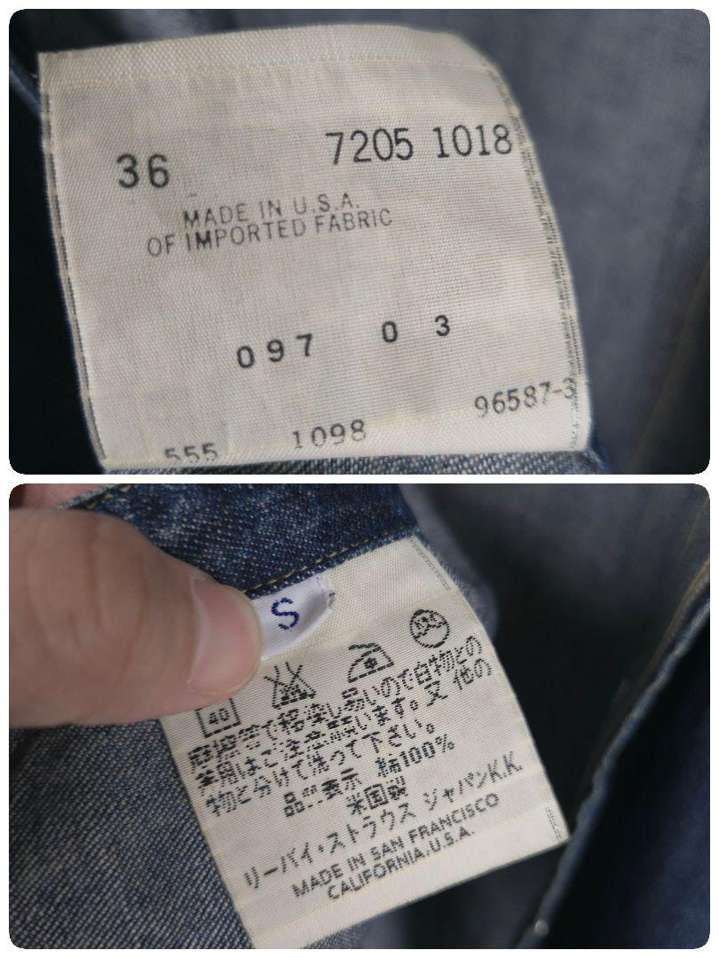 Levi's BIGE ショートホーン 米国製 復刻　S