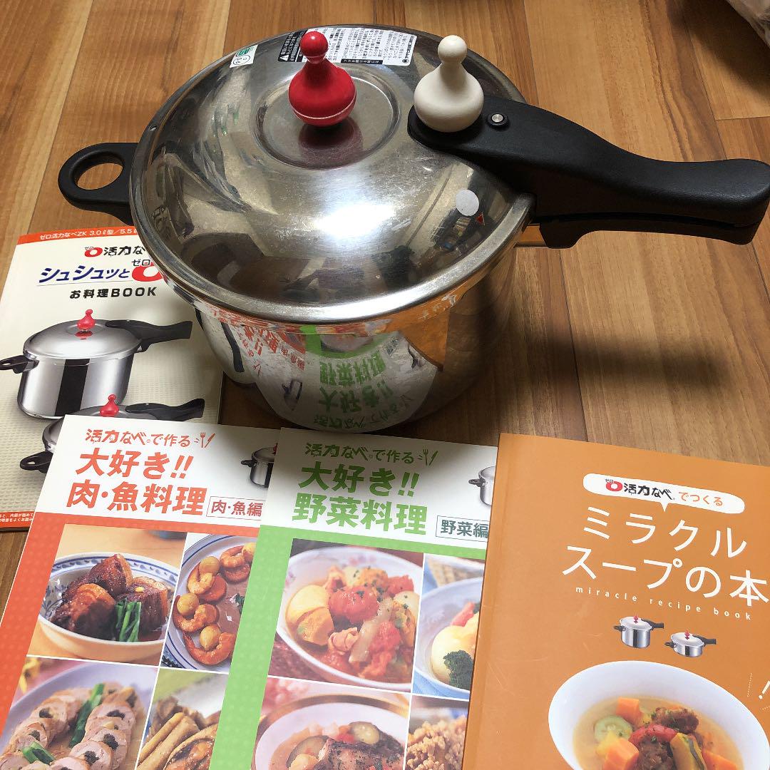 オレンジ系特別オファー frogさま専用 アサヒ軽金属 ゼロ活力なべ 5.5ℓ 最低価格で販売 ご確認用ページ にゃんぺい39様 調理器具
