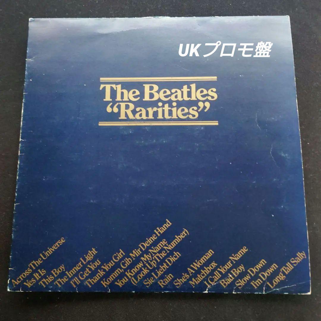ビートルズBEATLES/RARITIES/UK盤
