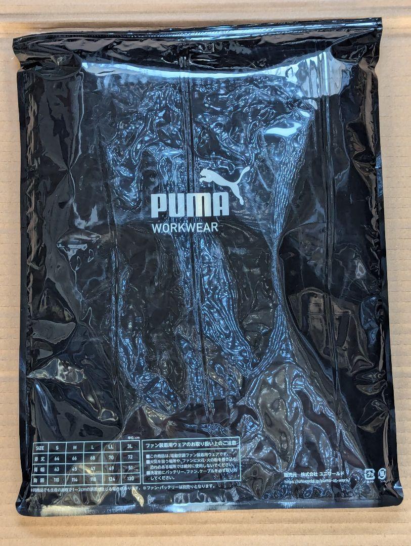 PUMA プーマ 空調服　AT-8011N 　Lサイズ