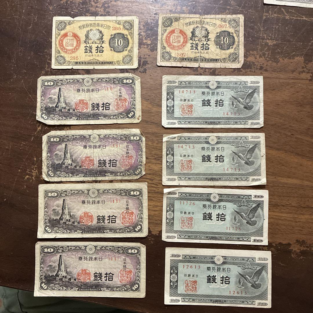 造幣局 : 貨幣セット・記念貨幣