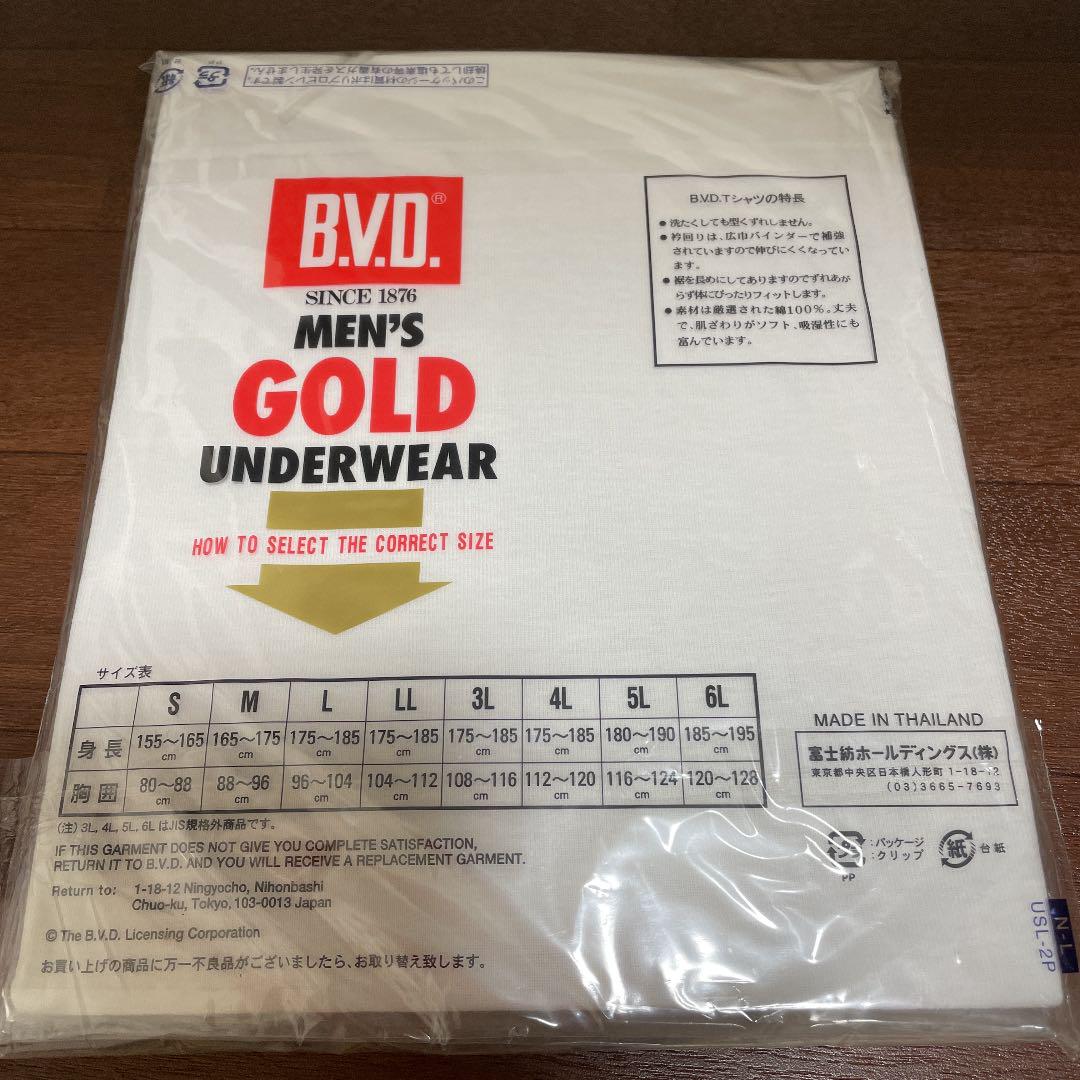 最新作の BVD メンズ 肌着 U首半袖Tシャツ Mサイズ 2枚組 その他 - www.we-job.com 最新作の BVD メンズ 肌着 U首半袖Tシャツ Mサイズ 2枚組 その他 - www.we-job.com