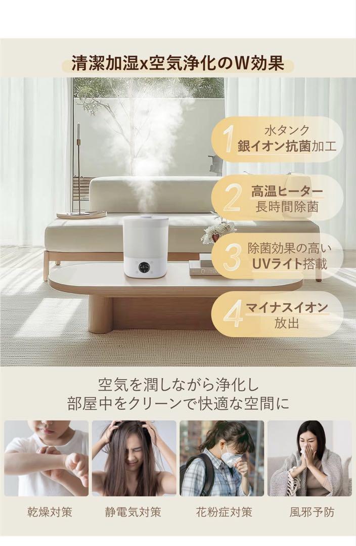 【新品未使用】ハイブリッド式加湿器 ブラック　REENEW ✨ハイブリッド式加湿器 ブラック REENEW✨中古