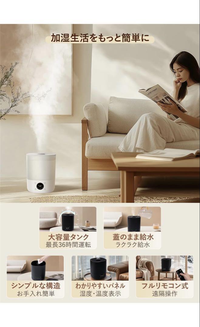 ✨ハイブリッド式加湿器 ブラック REENEW✨中古 - 加湿器最 安値