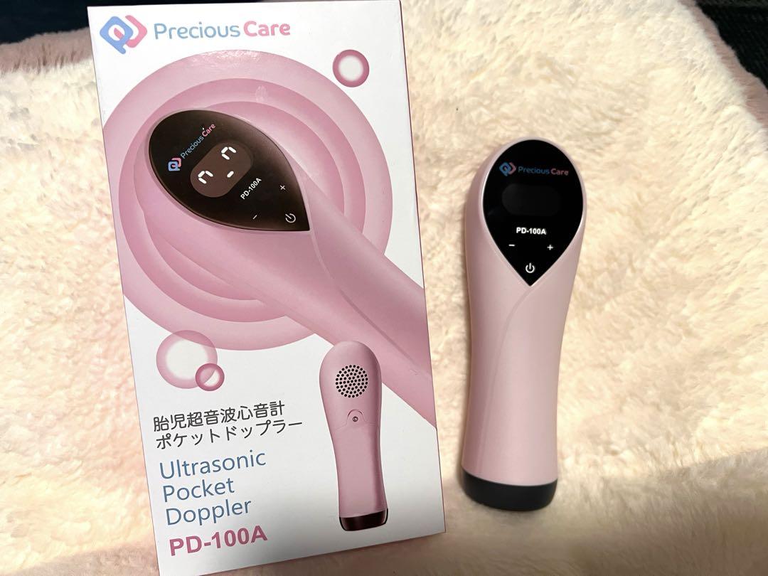 Precious Care PD-100A 超音波ポケットドップラー